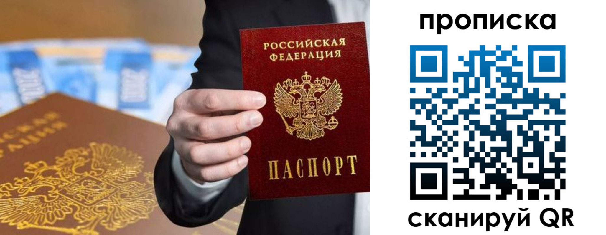 временная регистрация госуслуги в Отрадном