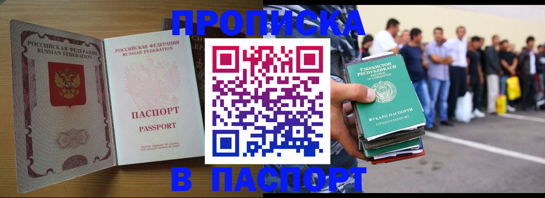 форма 3 в Отрадном